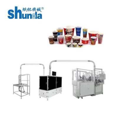 품질 완전 자동 종이 컵 기계 뜨거운 음료 컵 종이 컵 만드는 기계 공장