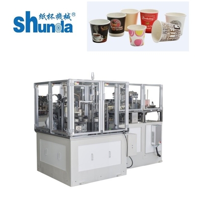 12KW Automatic Double Wall Paper Cup Machine With High Speed 70-80 Pcs/min