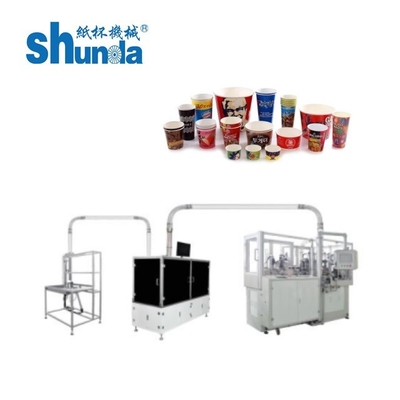 완전 자동 종이 컵 기계 뜨거운 음료 컵 종이 컵 만드는 기계