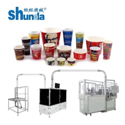 자동 종이 뜨거운 커피 컵 만드는 기계 2oz에서 32oz