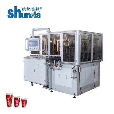 기계, 기계, 고속 종이컵 기계를 만드는 자동적인 처분할 수 있는 서류상 커피 잔을 만드는 처분할 수 있는 종이컵