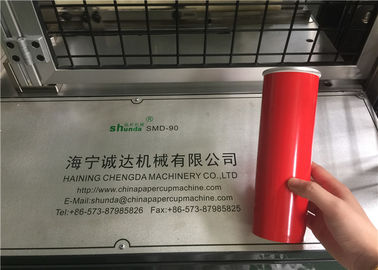 기계 공기 압축기를 형성하는 가득 차있는 자동적인 똑바른 컵/종이 관 0.5 M ³/분